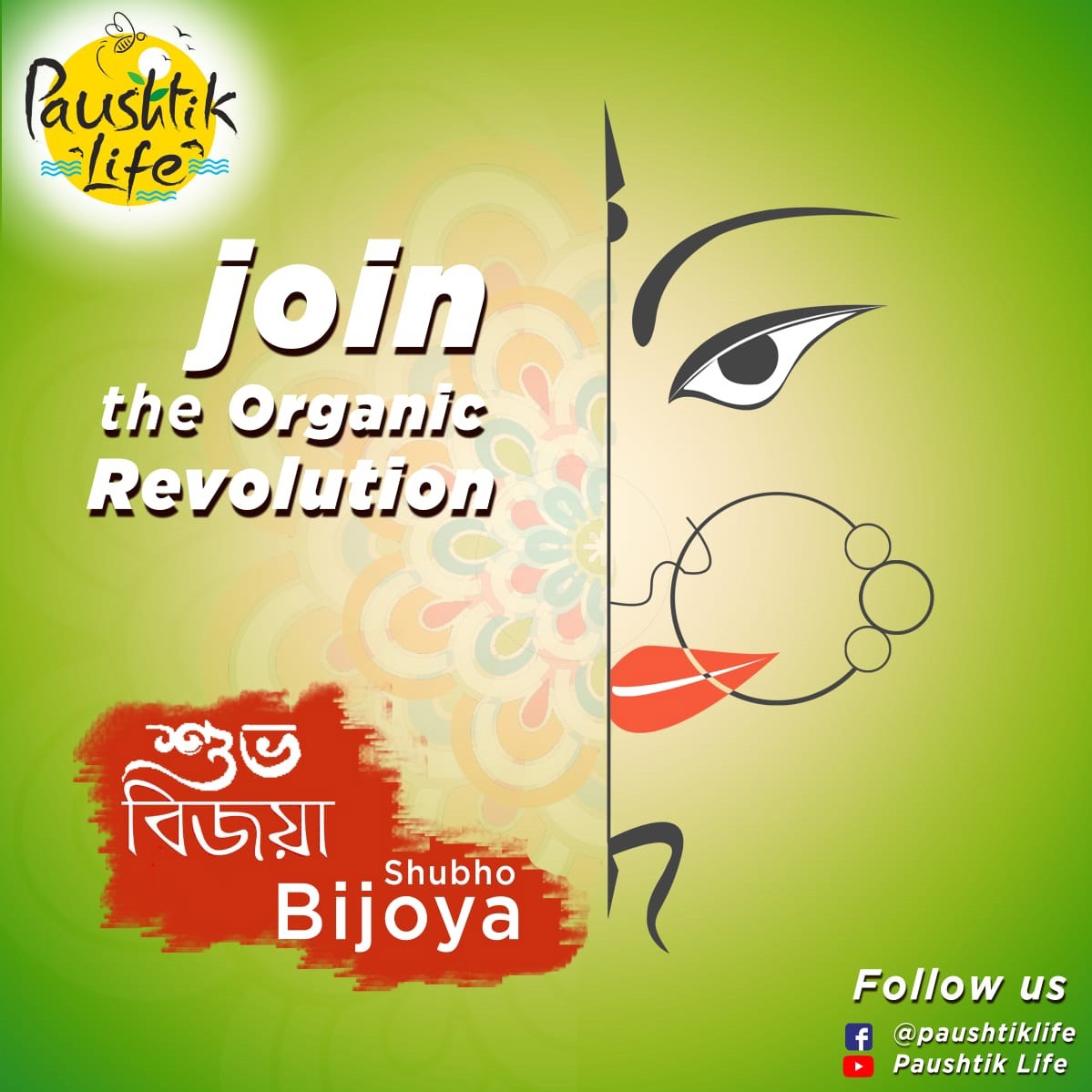 Bijoya_Paushtik Life