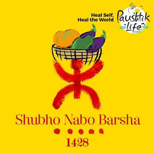 Naboborsho_1428_Paushtik Life