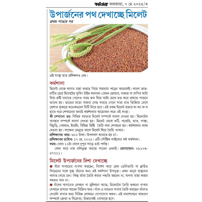 Karmakhetra_Millet Workshop_7 May 2025_Paushtik Life