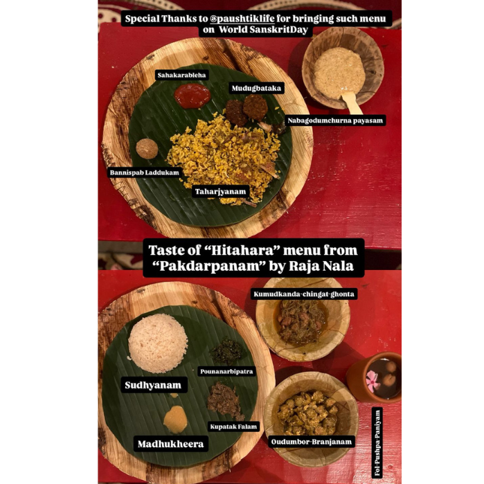 <center style="color:brown;font-size:15px;">The Telelgraph Online- In pictures: Food pop-up revives Raja Nala’s ancient ‘Hitahara’ recipes in Kolkata</center>