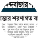 <center style="color:black;">News Updates</center>